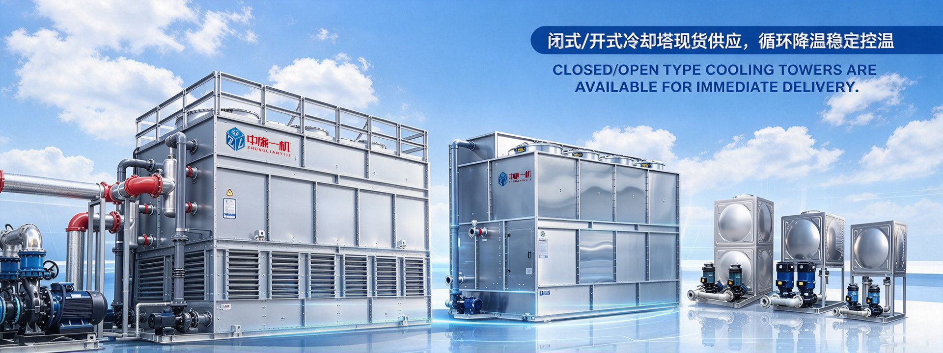 Cooling Tower Manufacturer in Quanzhou, Fujian