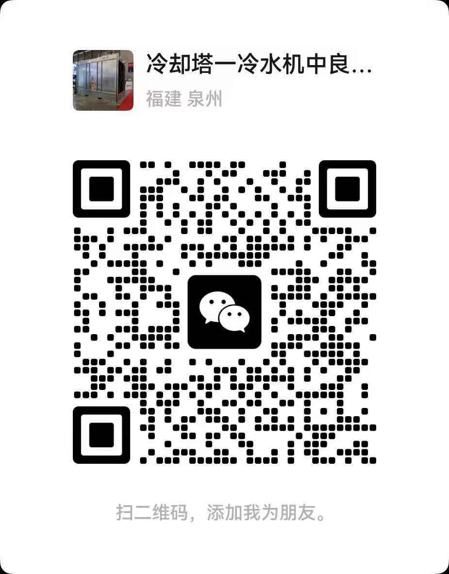 WeChat QR Code